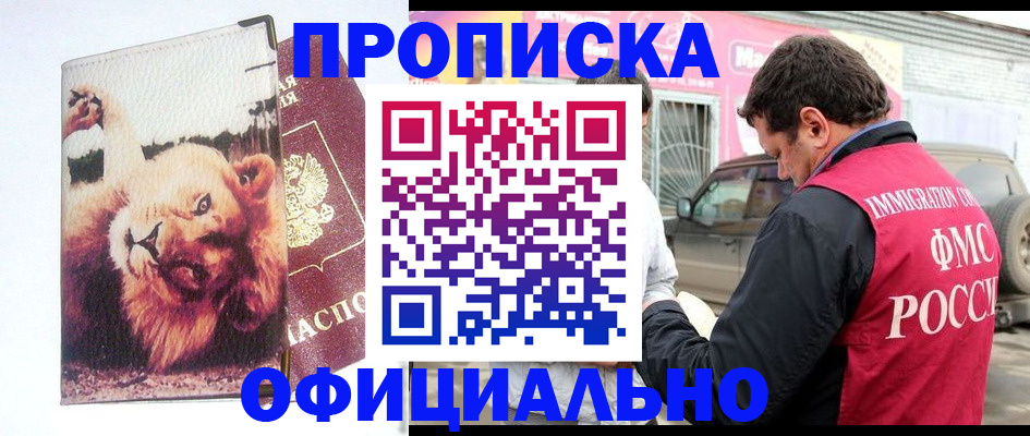 регистрация для дет. сада в Узловой